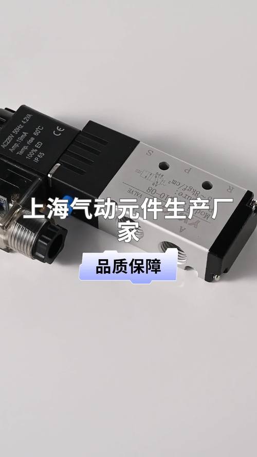 专注气动元件研发与制造 以高品质气缸与电磁阀赋能工业自动化
